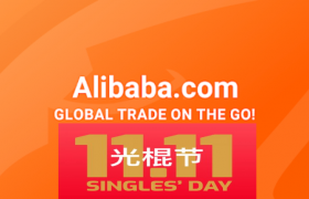 Alibaba, Singles Day Sale, China, E Commerce Companies, Alibaba Group, Jack Ma, Alibaba Singles Day Sales, AliExpress, E-Commerce sites